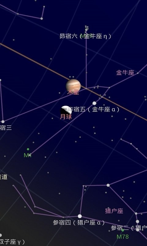 googleǿյͼapp(google sky map) v1.10.2 ׿ֻ0