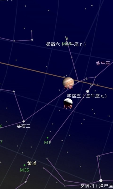 googleǿյͼapp(google sky map) v1.10.2 ׿ֻ2