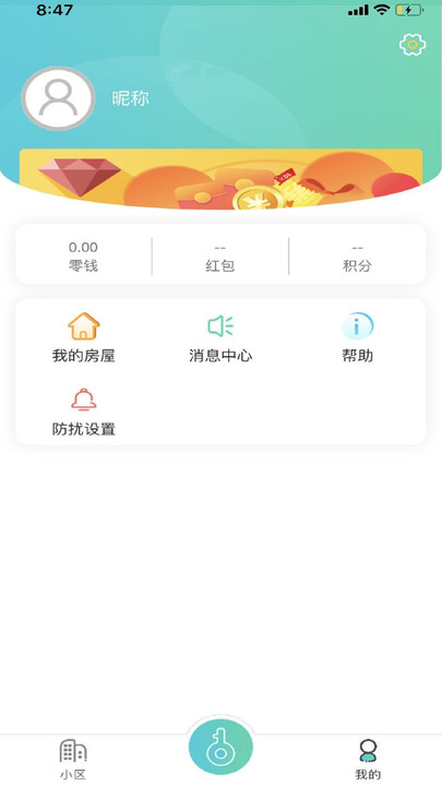 ߲ v2.0.0 ׿2