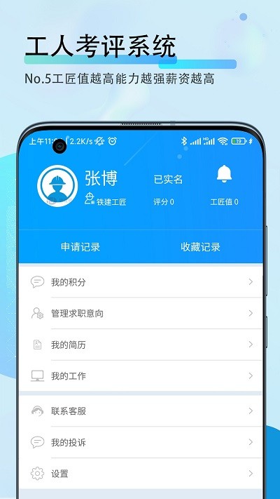 FϢ° v2.5.2 ׿ 4