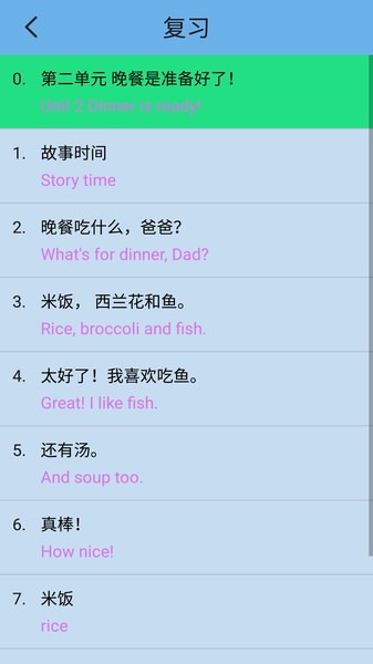 ţӢapp° v1.0.2 ׿ 3