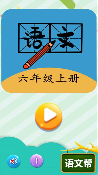 꼶ϲİapp v1.8.10 ׿3