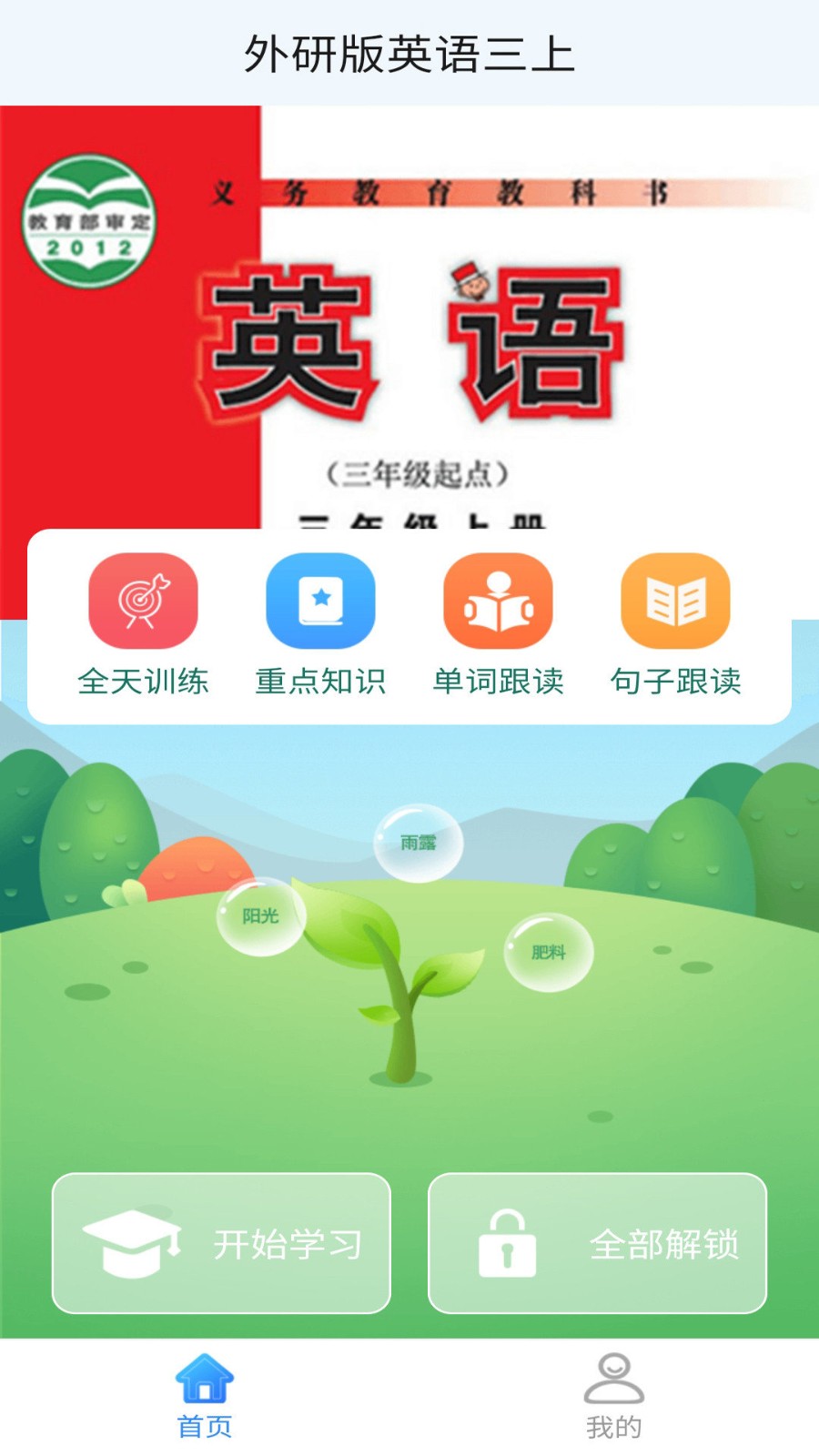 аӢapp v1.1.3 ׿ 0