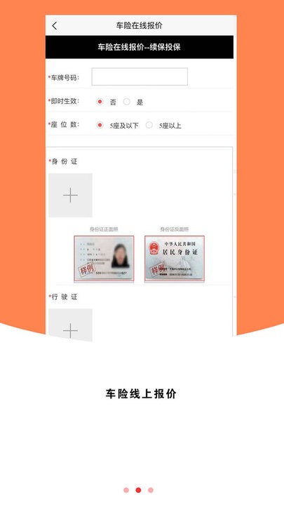 ֮⳵app v3.04 ׿° 0