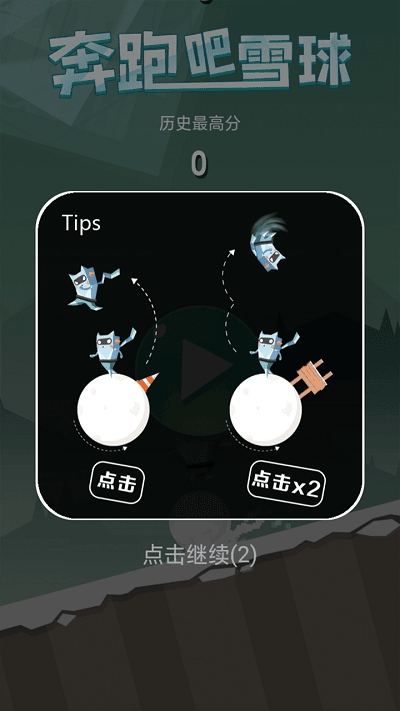 ܰѩ° v1.0.0 ׿ 0
