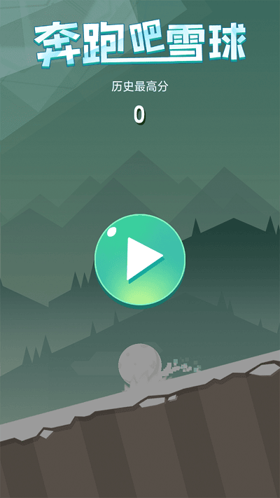 ܰѩ° v1.0.0 ׿ 1