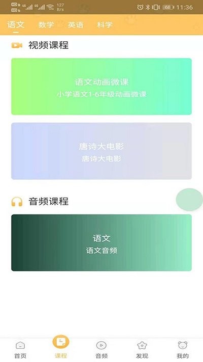 A(y)napp°汾 v0.0.45 ׿ 1