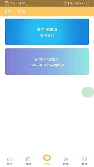 A(y)napp°汾 v0.0.45 ׿ 3
