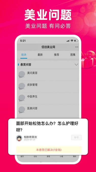 ۴ҵٷ v1.0.3 ׿1