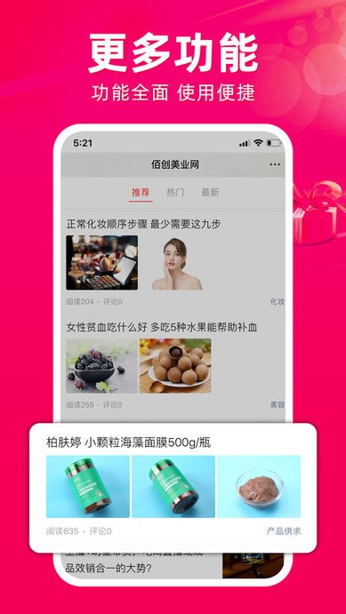 ۴ҵٷ v1.0.3 ׿2