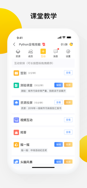 app v4.9.1 ׿ 0