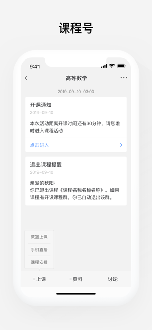 app v4.9.1 ׿ 1