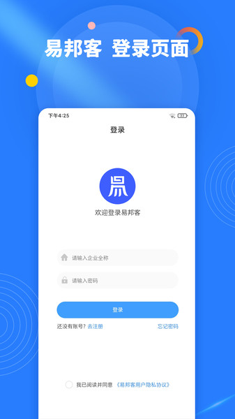 װ͹ٷ v1.0.0 ׿ 1