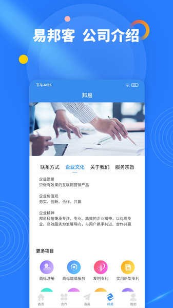 װ͹ٷ v1.0.0 ׿ 3