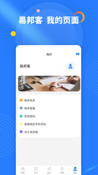 װ͹ٷ v1.0.0 ׿ 4