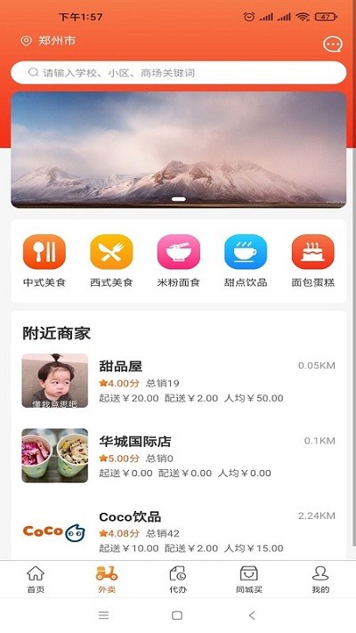 У԰ v1.2.7 ׿ 1