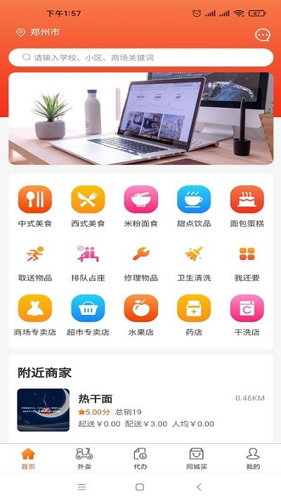 У԰ v1.2.7 ׿ 3