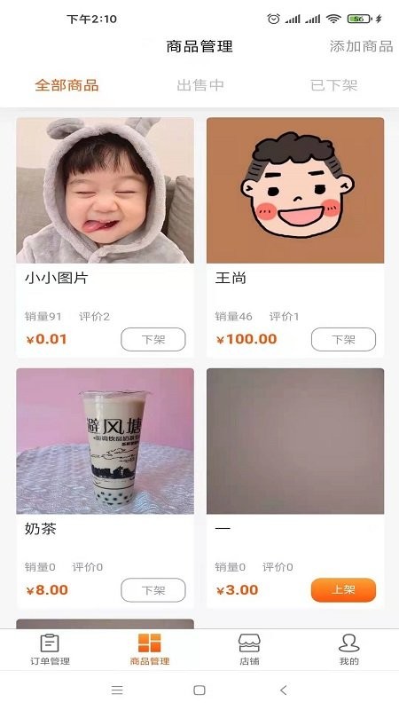 ̼app v1.2.0 ׿0