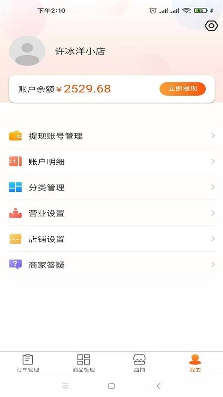 ̼app v1.2.0 ׿1