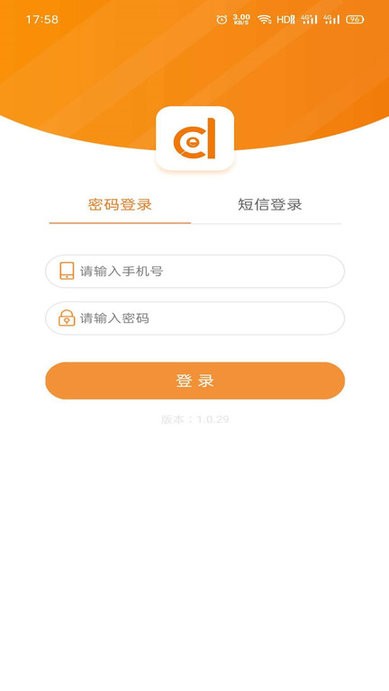 ߵ׼app v1.0.57 ׿ 0