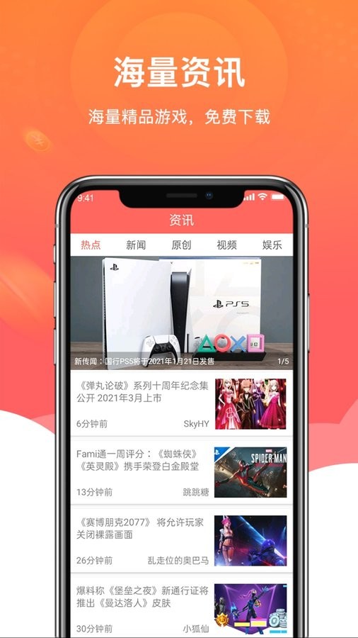 app v1.0.0 ׿ 1