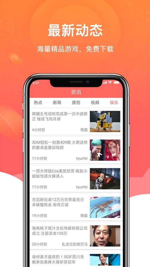 app v1.0.0 ׿ 3