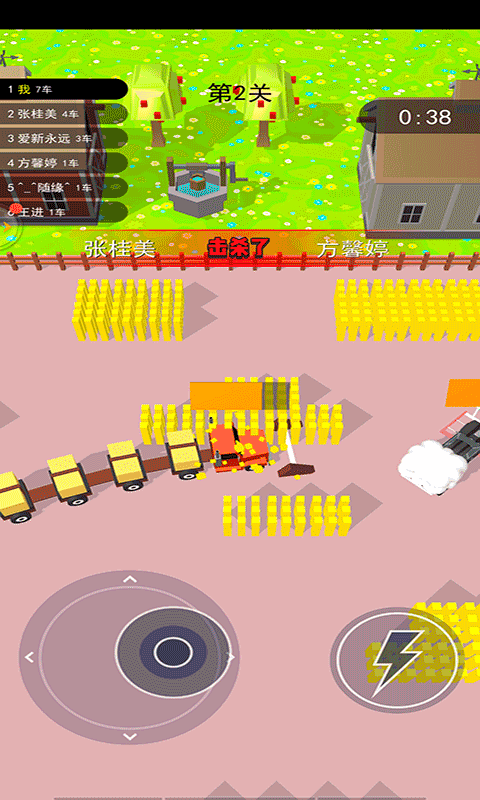 農(nóng)場(chǎng)割草3d手機(jī)版 v1.0 安卓版 1