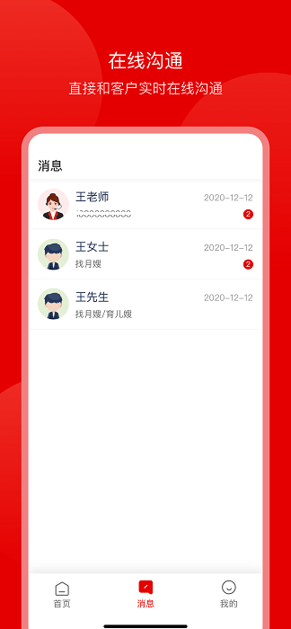 尢app v1.0.7 ׿ 4