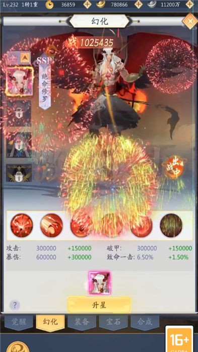 Ů߹ٷ v1.20.0 ׿ 3