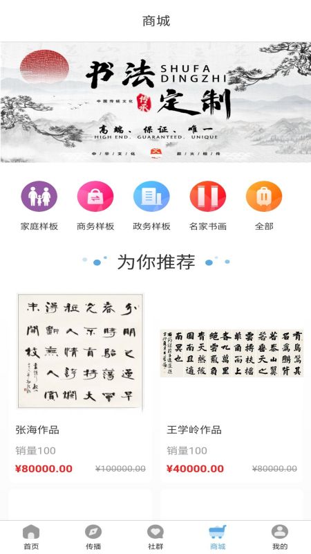 心愿盲盒app v1.1.3 安卓版 0