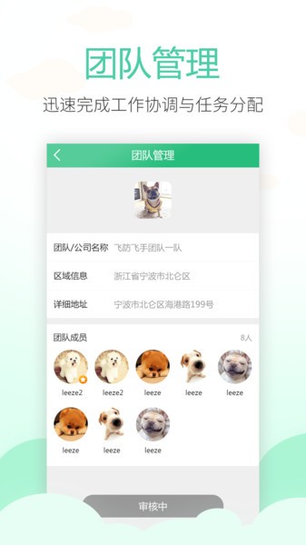 ˎapp v1.2.1 ׿ 0