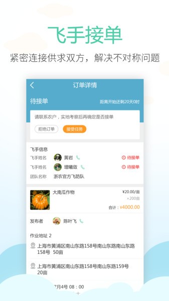 ˎapp v1.2.1 ׿ 2