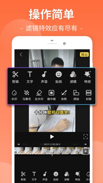 video editor app v26.8.6 ׿ֻ 0