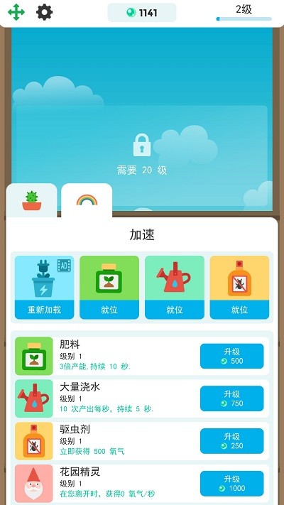 ֲֻ v1.0.8 ׿2