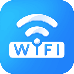 wifi一键加速app