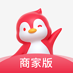 小鹅拼拼商家版app
