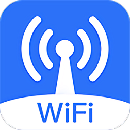 无线wifi万能管家app