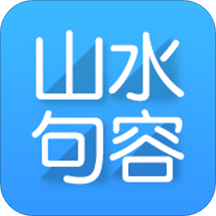 山水句容网app官方版