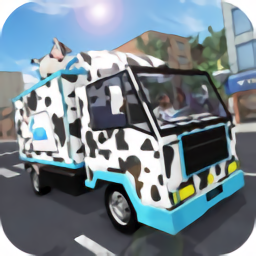 牛奶卡车模拟器手机版