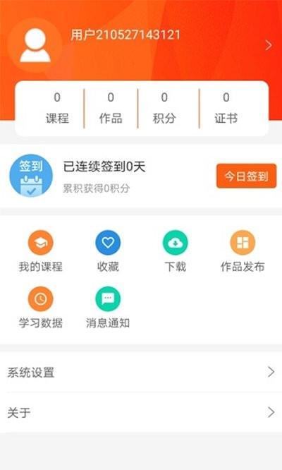 Ͷapp
