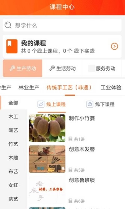 Ͷٷ v1.0.1028 ׿ 3