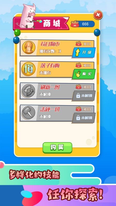 ƴ˹ҹֻ v0.1 ׿ 1