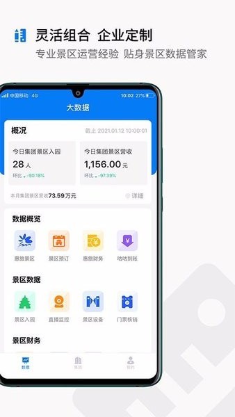 лǻapp v2.0.3 ׿ 1