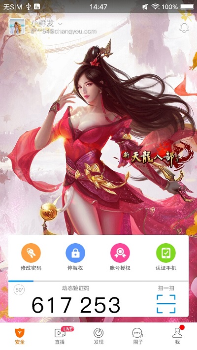 畅游十官方下载安卓版-畅游+app下载v2.22.0 最新版本-2265手游网