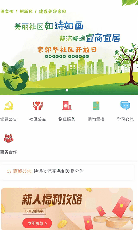 ڻapp v1.0.7 ׿0