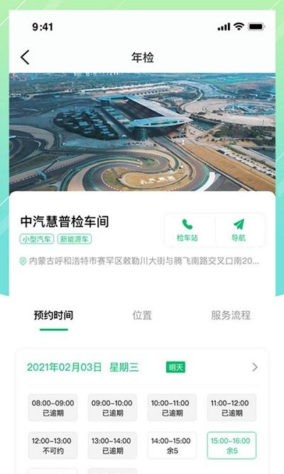 app v1.0.1 ׿ 1