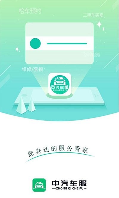 app v1.0.1 ׿ 2