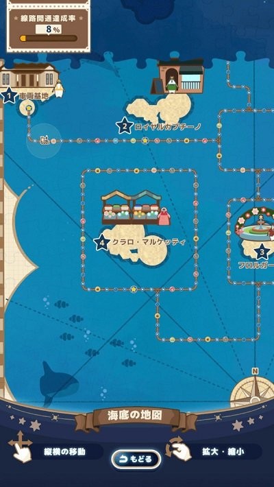 海底企鹅铁道游戏_https://www.kepuu.com__第1张