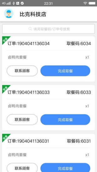 ̎° v1.0.9 ׿ 2