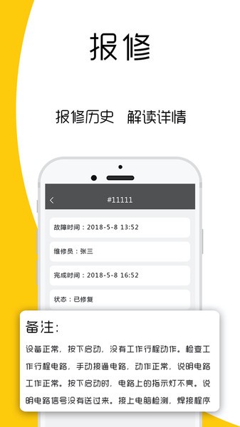 t(y)app v1.0.3 ׿ 0